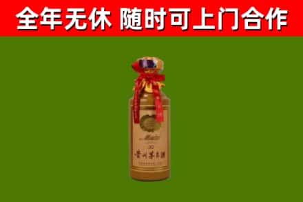 九原区烟酒回收30年茅台酒.jpg
