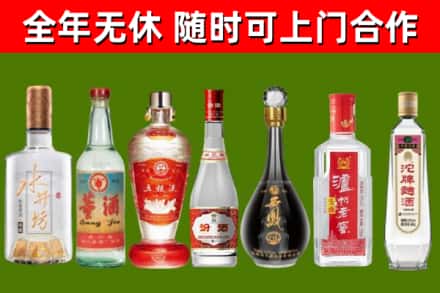 九原区回收老酒价格