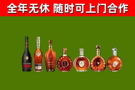 九原区回收洋酒