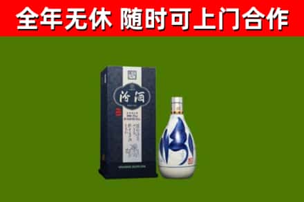 九原区烟酒回收汾酒.jpg