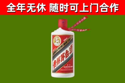 九原区烟酒回收飞天茅台酒.jpg