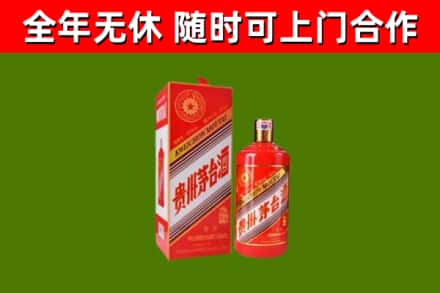 九原区烟酒回收生肖茅台酒瓶.jpg