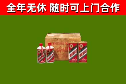 九原区烟酒回收80年代茅台酒.jpg