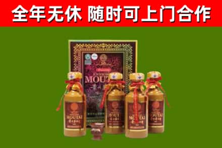 九原区烟酒回收50年茅台酒.jpg