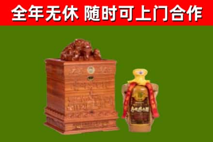 九原区烟酒回收80陈年贵州茅台酒.jpg