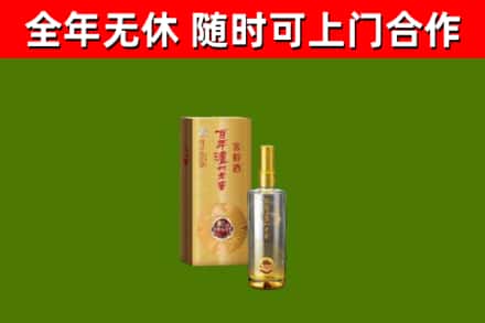 九原区回收泸州老窖