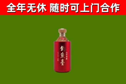 九原区回收钓鱼台