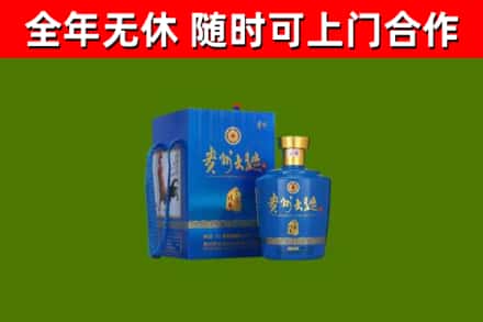 九原区烟酒回收贵州大曲.jpg