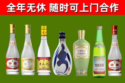 九原区烟酒回收汾酒系列.jpg