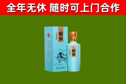 九原区烟酒回收纪念赖茅.jpg