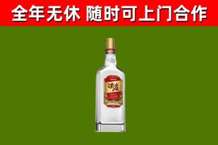 九原区烟酒回收尖庄酒.jpg