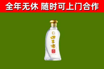 九原区烟酒回收口子窖.jpg