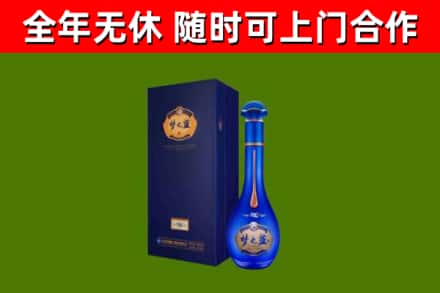 九原区烟酒回收老梦之蓝酒.jpg