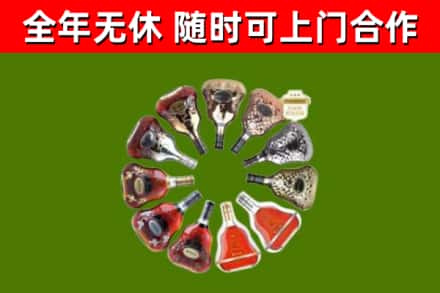 九原区回收XO