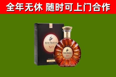 九原区回收人头马洋酒